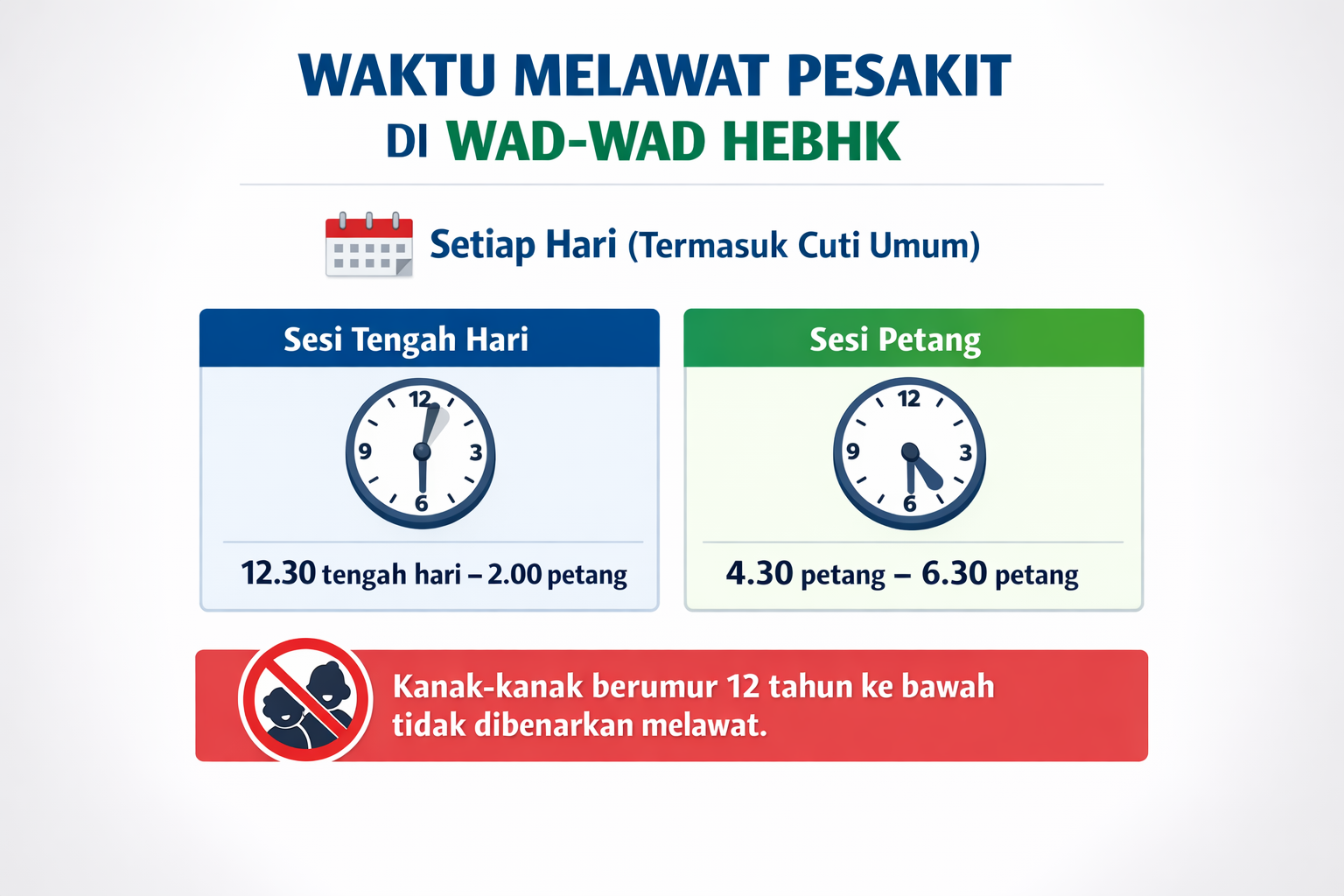 melawat