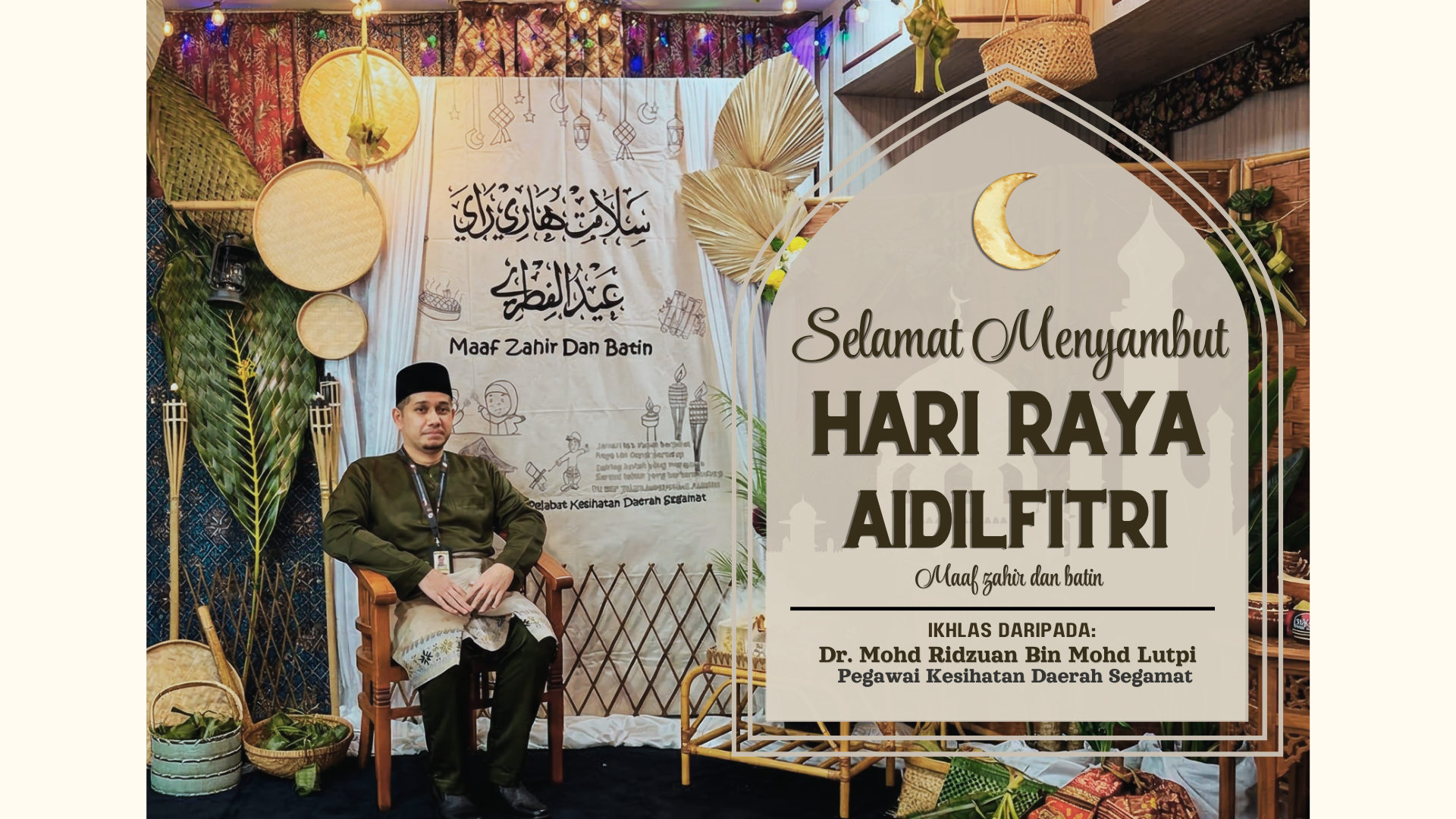Kad Ucapan Raya Pegawai Kesihatan Segamat 1